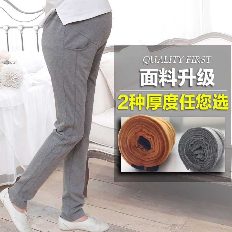 Maternity sweatpants Spring thin loose outer wear spring and autumn trousers plus velvet plus size pants 2021 3-9 months