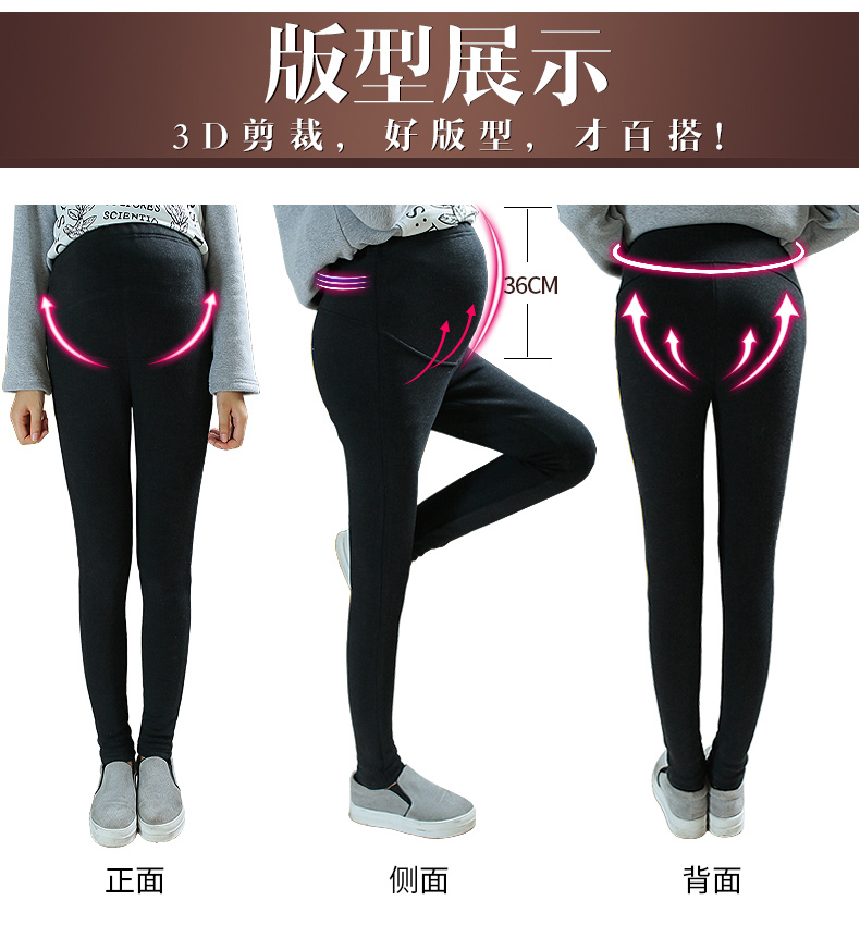 Quần bà bầu mặc quần áo mùa thu và mùa đông Quần legging nữ cộng với nhung dày lên bụng nâng quần bà bầu quần mùa thu mặc quần bà bầu thủy triều quần kaki bầu