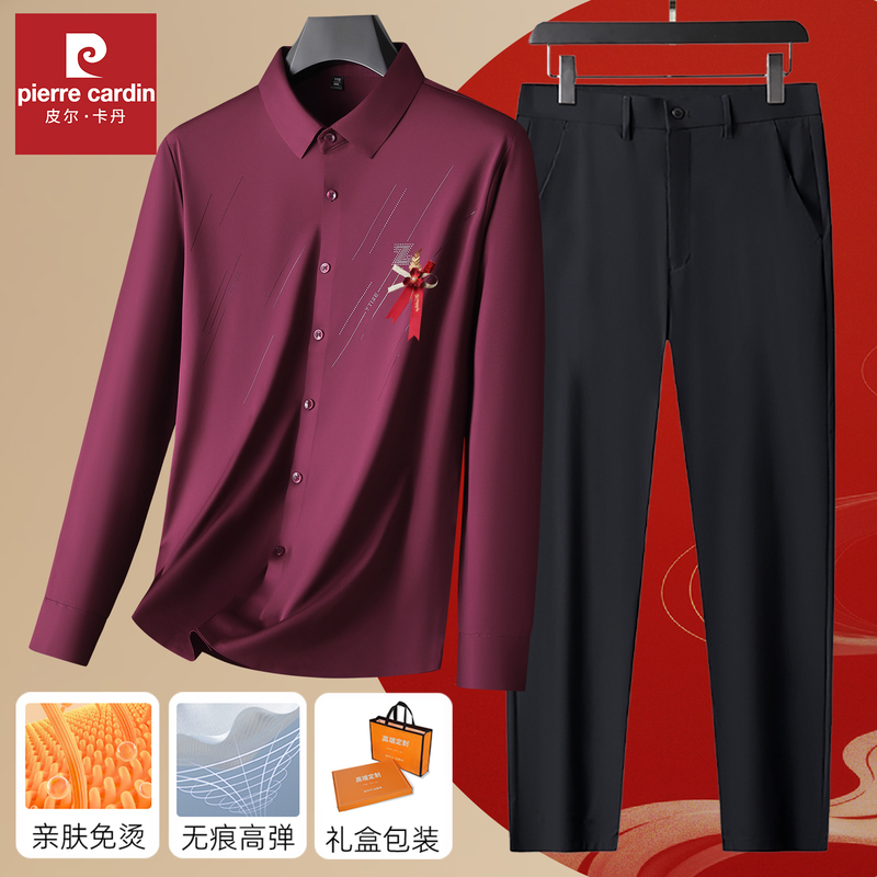 Pierre Cardin Dad's Wedding Banquet Outfit Men's Long-Sleeve Shirt Autumn New Style Middle-Aged Business Casual Dad Suit