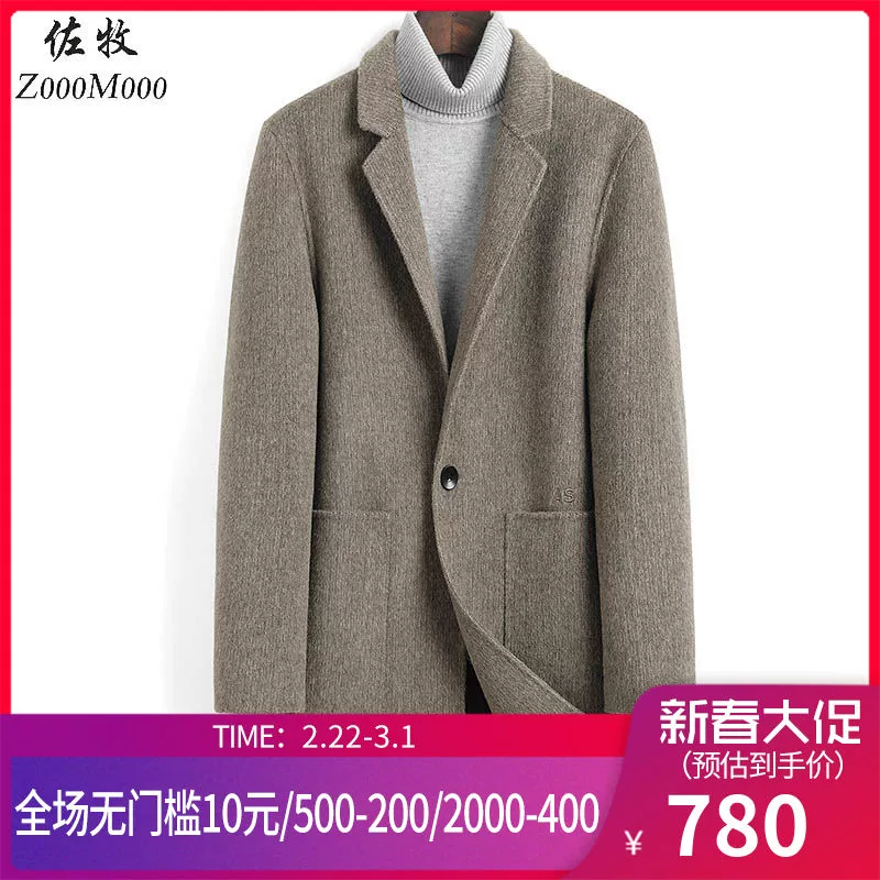 Áo khoác len nam dài mỏng Slim Albaka áo len mùa đông len không cashmere hai mặt - Áo len