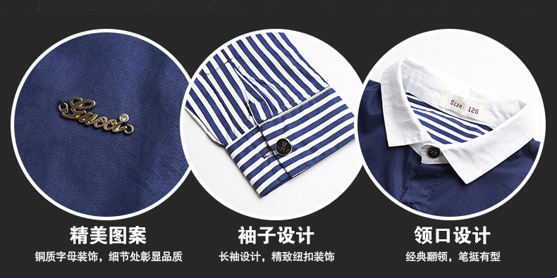 Chemise garcon à manche longue - Ref 2077177 Image 13