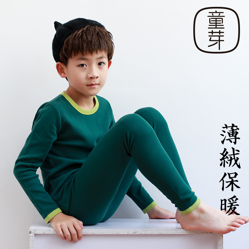 Boy Bud Children Warm Underwear Suit Boy Thin Suede Pure Cotton Underwear Pyjamas Girl Gushed Thickened Suit