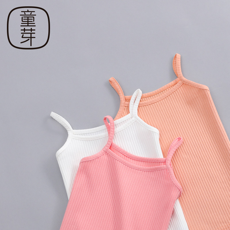 Tongya girls camisole pit strip vest bottoming t sleeveless children's clothing bottoming cotton small underwear close-fitting sling