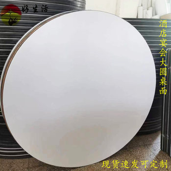 Hotel banquet box hotel big round table