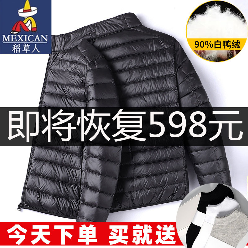 Scarecrow Autumn and Winter Men's Lightweight Short Casual down Jacket Slim Fit Warm White Duck down Stand Collar Hooded Coat