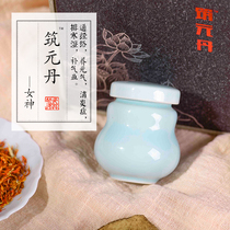 Goddess enhanced Palace cold conditioning aunt does not come menstruation less black warm Palace navel paste