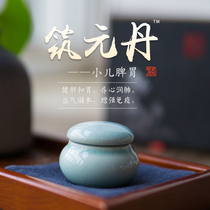 Children spleen baby spleen and stomach conditioning remove regulating the spleen and stomach in spleen of indigestion du qi tie conditioning in summer and autumn