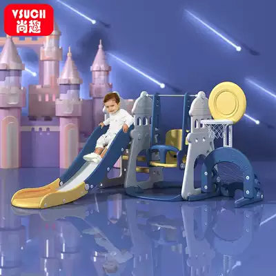 Shangqu children's slide indoor home swing combination large height Baby Baby Baby small slide slide