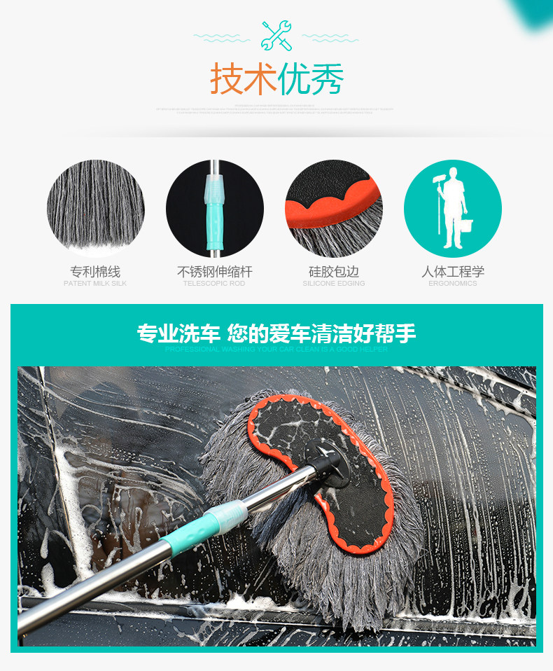 Car wash brush, car supplies, long-handled telescopic cotton thread soft bristle car wash tool, car wash mop, car wiping mop, wax mop