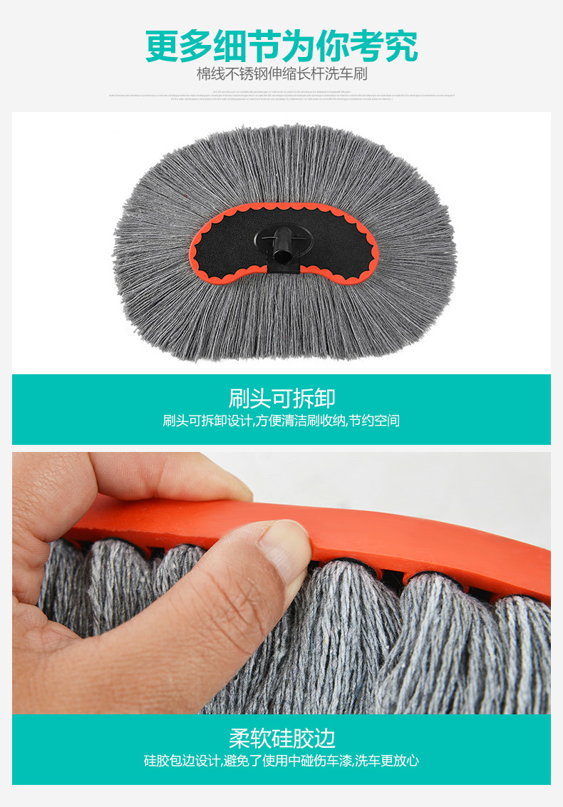 Car wash brush, car supplies, long-handled telescopic cotton thread soft bristle car wash tool, car wash mop, car wiping mop, wax mop