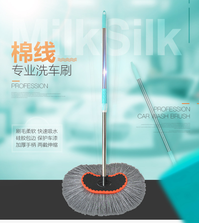 Car wash brush, car supplies, long-handled telescopic cotton thread soft bristle car wash tool, car wash mop, car wiping mop, wax mop