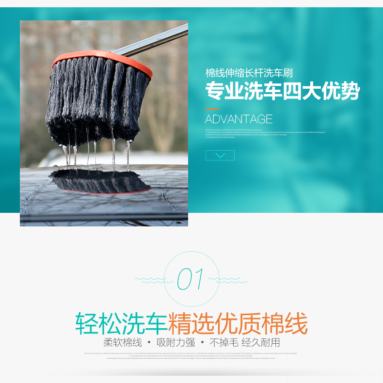 Bàn chải rửa xe ô tô cung cấp tay cầm dài có thể thu vào bông dòng mềm lông rửa xe công cụ rửa xe lau lau xe lau sáp kéo - Sản phẩm làm sạch xe choi rua xe o to