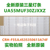The application of Samsung UA55MUF30ZJXXZ strip CRH-F55JL4S35350613A74F-REV1 4