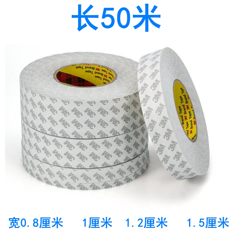 3M glue lamp strip high temperature resistant double-sided adhesive heat conduction double-sided adhesive LED lamp strip aluminum substrate heat dissipation blue high temperature resistant adhesive