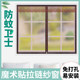 Home anti-mosquito screen window self-adhesive window screen punch-free door curtain Velcro sand window magnetic curtain detachable custom