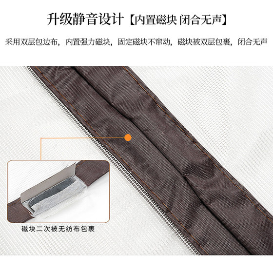 Anti-mosquito Velcro door curtain summer home anti-fly ventilation magnetic screen door screen window partition punch-free encryption sand door