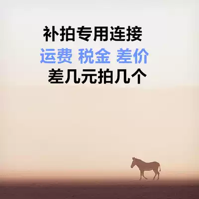 Special difference tax for make-up shooting