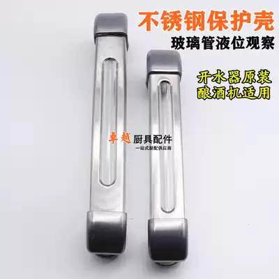 Yongdu Yuyubang water boiler water level gauge water level gauge water level gauge water level gauge water level gauge water level gauge