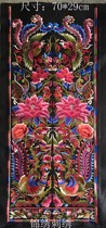 Ethnic handicrafts high-density embroidery frames decorative clothing accessories