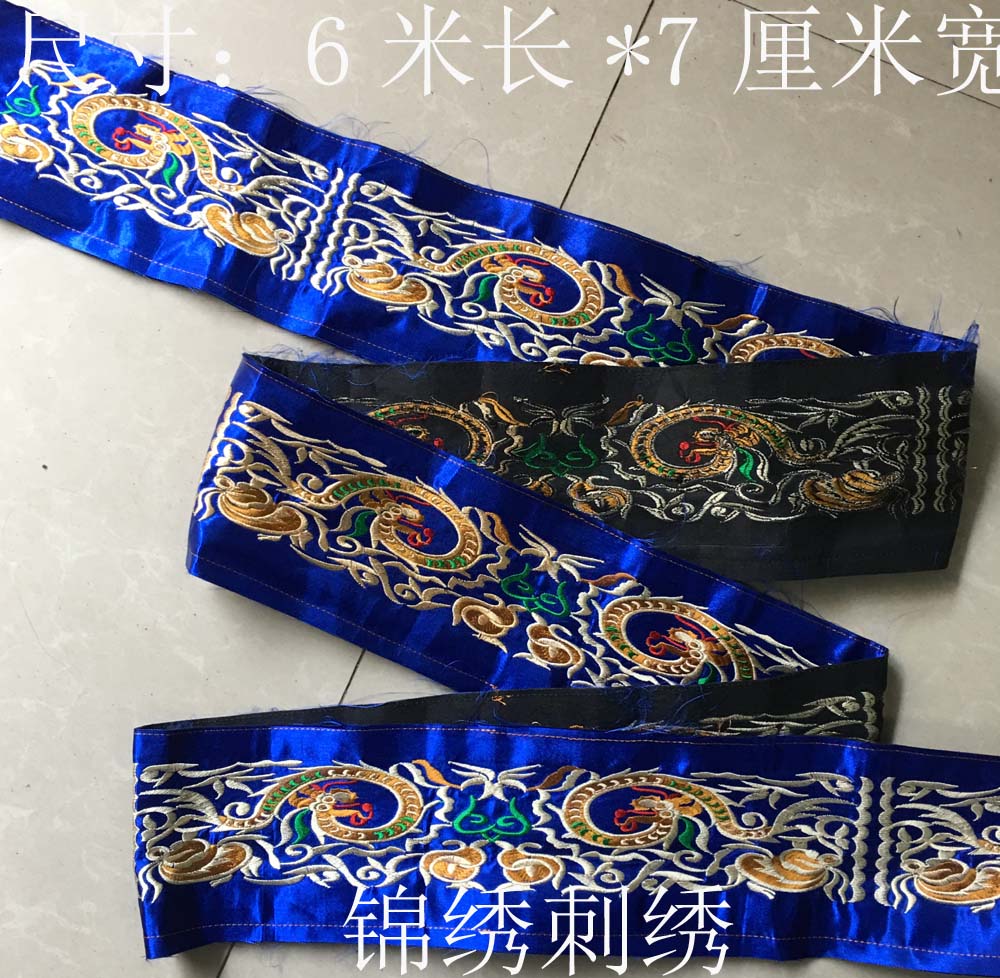 Ethnic wind lace machine embroidered embroidered embroidered slim Miao handicraft belt embroidered clothing bag accessories-Taobao