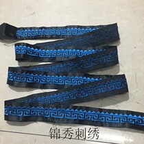 Blue lace imitation handmade old embroidery pieces lace embroidery pieces ethnic handicrafts clothing accessories