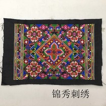 Miao cross-stitch embroidery Chinese style boutique box embroidered cloth given as a gift from abroad