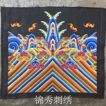 Large sea water river cliff embroidery pattern cloth patch blue auspicious wave official dress long skirt colorful cloud wave pattern