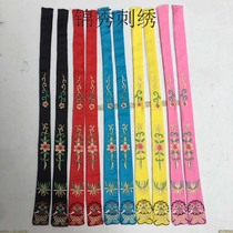 Ribbon skirt palace dress ribbon skirt horse face skirt opera drama Hua Dan costume golden branch