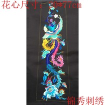 Phoenix Peony Hanfu Embroidery Chinese Style Ribbon Skirt Machine Embroidery Embroidery Satin Satin