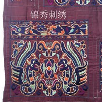 High-end overlock embroidery pattern machine embroidery Guizhou ethnic style embroidery piece clothing embroidery piece embroidery embroidery cloth