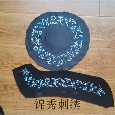 Hanfu chest waist Xiayuan fabric decorative ribbon embroidery lace edge collar embroidery