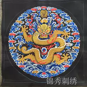 qing dynasty official clothes supplement embroidery Latest Best