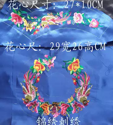 Machine embroidered collar flower set Embroidery embroidered clothes collar shoulder collar Lace Clothing processing accessories