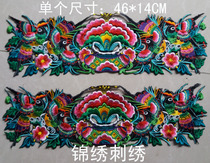 Patch embroidery tablecloth bed sheet skirt decorative hole applique diy material (single price without adhesive)