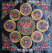 Ethnic machine embroidery characteristic embroidery pieces Miao handicrafts antique embroidery machine embroidery pieces