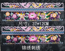 Exquisite and large ethnic embroidery pieces clothing bags home decoration handmade DIY accessories