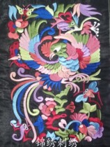 Ethnic style stage costume accessories accessories small embroidery piece machine embroidery imitation hand embroidery piece 23*15CM