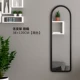 Quần áo môi trường nhà gương cơ thể mặc quần áo gương ký túc xá giá rẻ phòng sinh viên gương cô gái hạ cánh - Gương gương decor