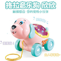 Baby Toy Male Girl Pull Rope Dog Child Holding Rope Pet Puppy Early Education Puzzle 0-1-2-3-year-old beat beat drums 4
