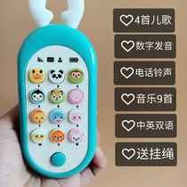 Childrens music mobile phone baby toy female boy Phone infant bites emulated early education puzzle 0-1-3 years old
