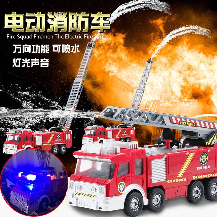 Children's electric music toy car Cloud ladder fire truck fire rescue train simulation model boy 1-2-3-4 years 5