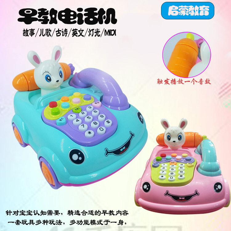 Early Childhood Telephone Toys 8 months Baby Toys Mobile Phone 0-6 Years Boys and Girls 3-5 Children 1-2