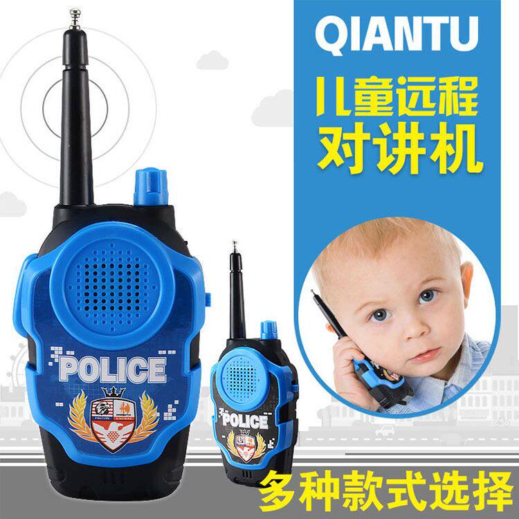 Children's walkie-talkie toy outdoor machine wireless call conversation machine 3 boys and girls parent-child walkie-talkie 0-6 years old