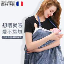 Versatile lactation towel feeding towels out of the way to shelter gauze towels anti-walking light laced breast-feeding laces to feed the shawl