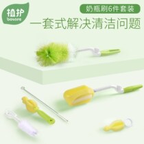 Plant care newborn baby long handle bottle brush set 6-piece baby pacifier sponge brush bottle straw brush