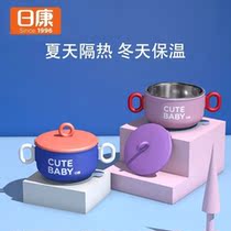 Nikon Childrens stainless steel insulated bowl Baby coveting self-heating bowls to eat and anti-fall suction cup bowls infant cutlery