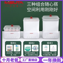 Rice Suta Disinfection Pan Milk Bottle Dryer Constant Warm Milk Thaw Infant Multifunction Baby Steam Disinfection Machine