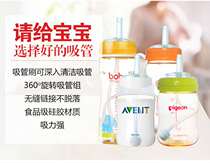 Adapted Bé pro-wise High Aly NUK Day Conley with its Joy Multi-Wide Calibre Bottle Changing Drinking Cup Straws