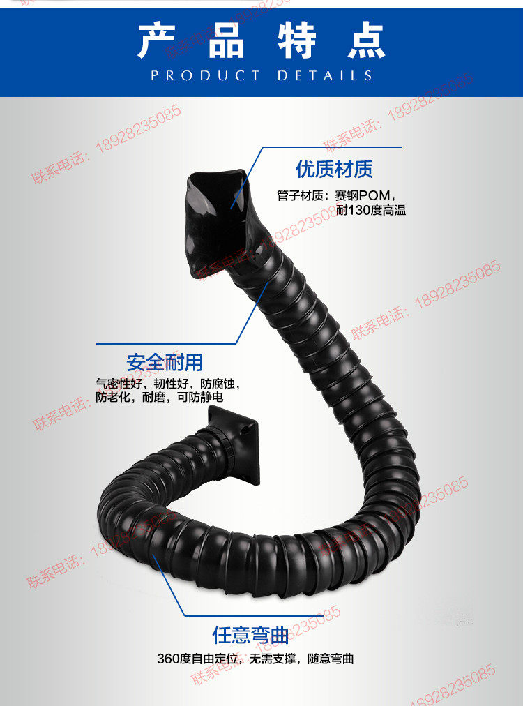 Universal positioning without support Bamboo tube Moxibustion hood assembly line Solder welding table joint Exhaust smoke pipe pipe