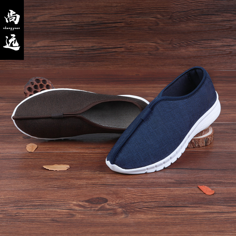 Shangyuan Monk Shoes Summer Men's Casual Shoes Chinese Style Zen Shoes Soft Sole Zen-Inspired Lay Buddhist Old Beijing Cloth Shoes Shangyuan Monk Shoes Summer Men's Casual Shoes Chinese Style Zen Shoes Soft Sole Zen-Inspired Lay Buddhist Old Beijing Cloth Shoes